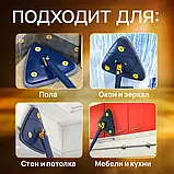 Трикутна швабра для прибирання 360° з відтискачем для миття підлоги, вікон, стін, дзеркал із мікрофіброю, фото 4