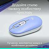 Комп'ютерна миша бездротова Logitech POP Mouse With Emoji Bluetooth Lilac, фото 8