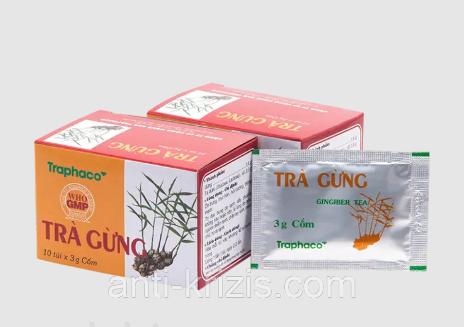 В'єтнамський імбирний чай Тра Гунг (Ginger tea Tra Gung) В'єтнам