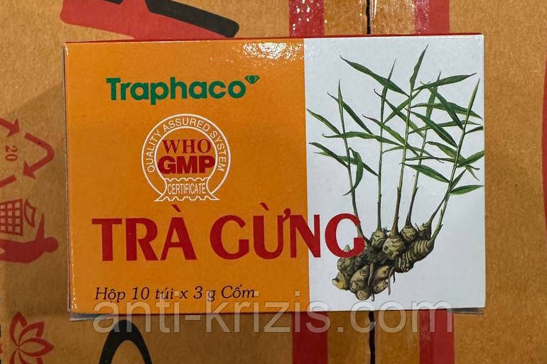 В'єтнамський імбирний чай Тра Гунг (Ginger tea Tra Gung) пакетований 30 г (10 шт.х3г)