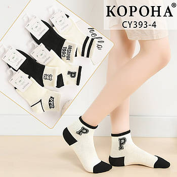 Шкарпетки дитячі демісезонні бавовна Корона, на 3-5 років (12-14 розмір), асорті, 393-4