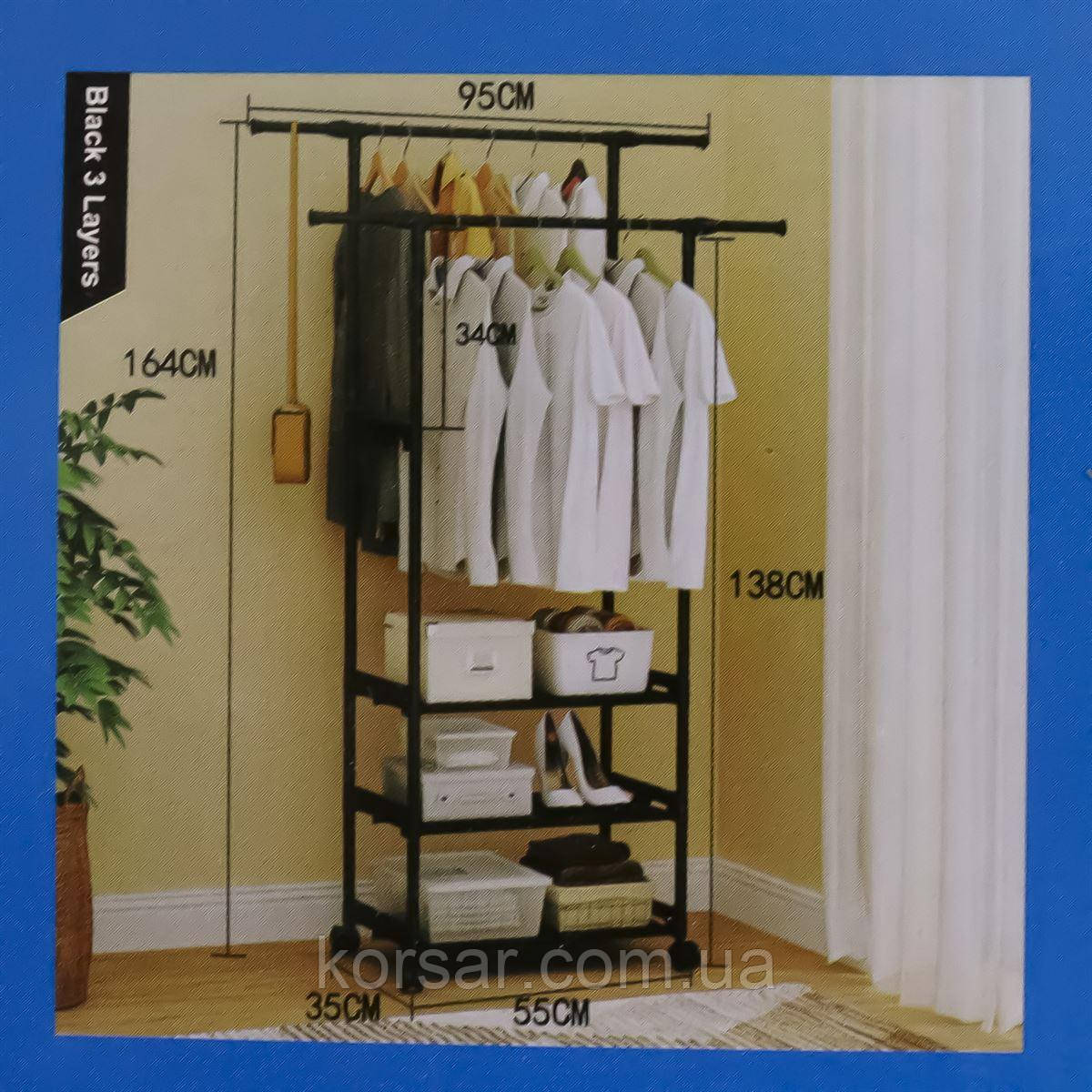 Вішалка — стійка для одягу з полицями пересувна чорна. Міцна та стійка. 2 ряда. 3 полиці. На колесах, фото 1