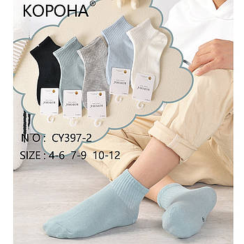 Шкарпетки дитячі демісезонні бавовна Корона, на 7-9 років (16-18 розмір), асорті, 397-2