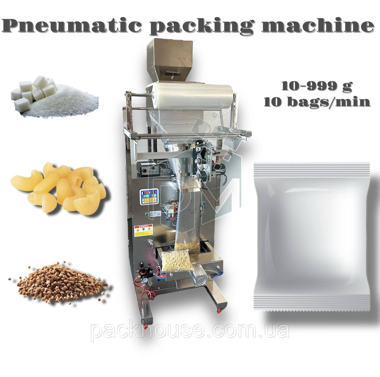 Фасувальний автомат сипучих продуктів PWQ1000+F999 Pillow pneumatic, ваговий