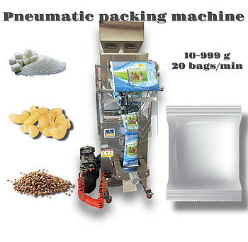 Фасувальний автомат сипучих продуктів PWQ1000+2F999 Pillow pneumatic, ваговий