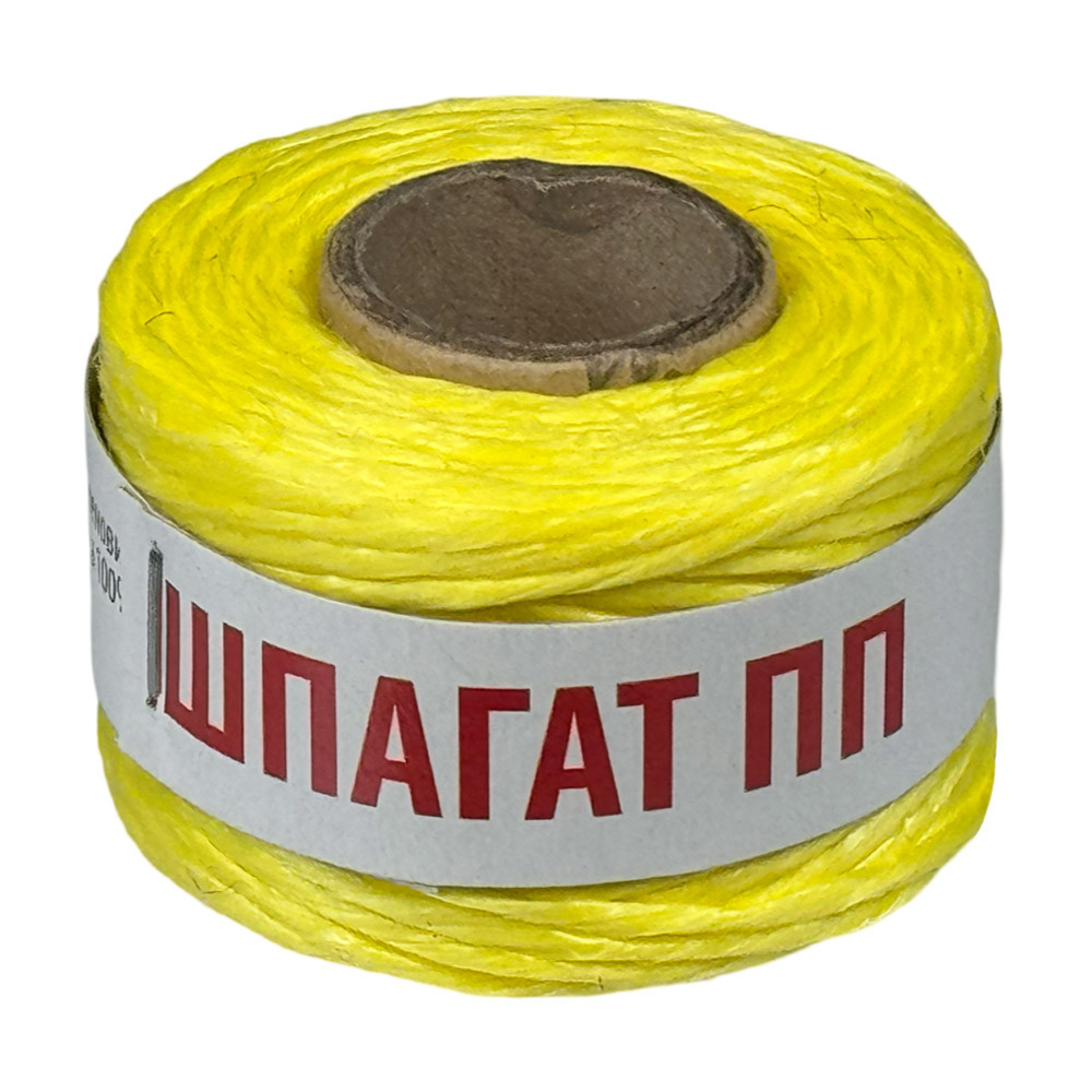 Шпагат поліпропіленовий жовтий 2мм х 45м 50г, фото 1
