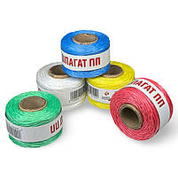 Шпагат поліпропіленовий жовтий 2мм х 45м 50г, фото 2