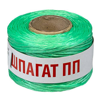 Шпагат поліпропіленовий зелений 2мм х 45м 50г