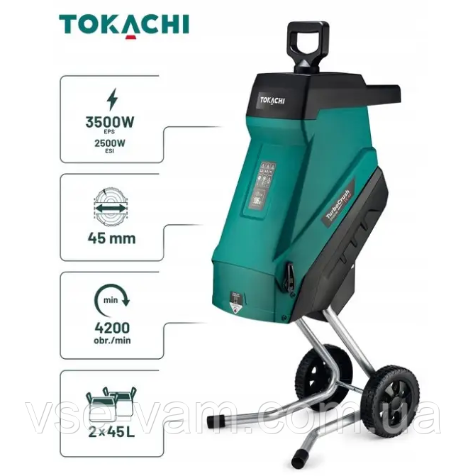 Подрібнювач гілок Tokachi TurboCrush TC 45 3500 Вт, фото 1