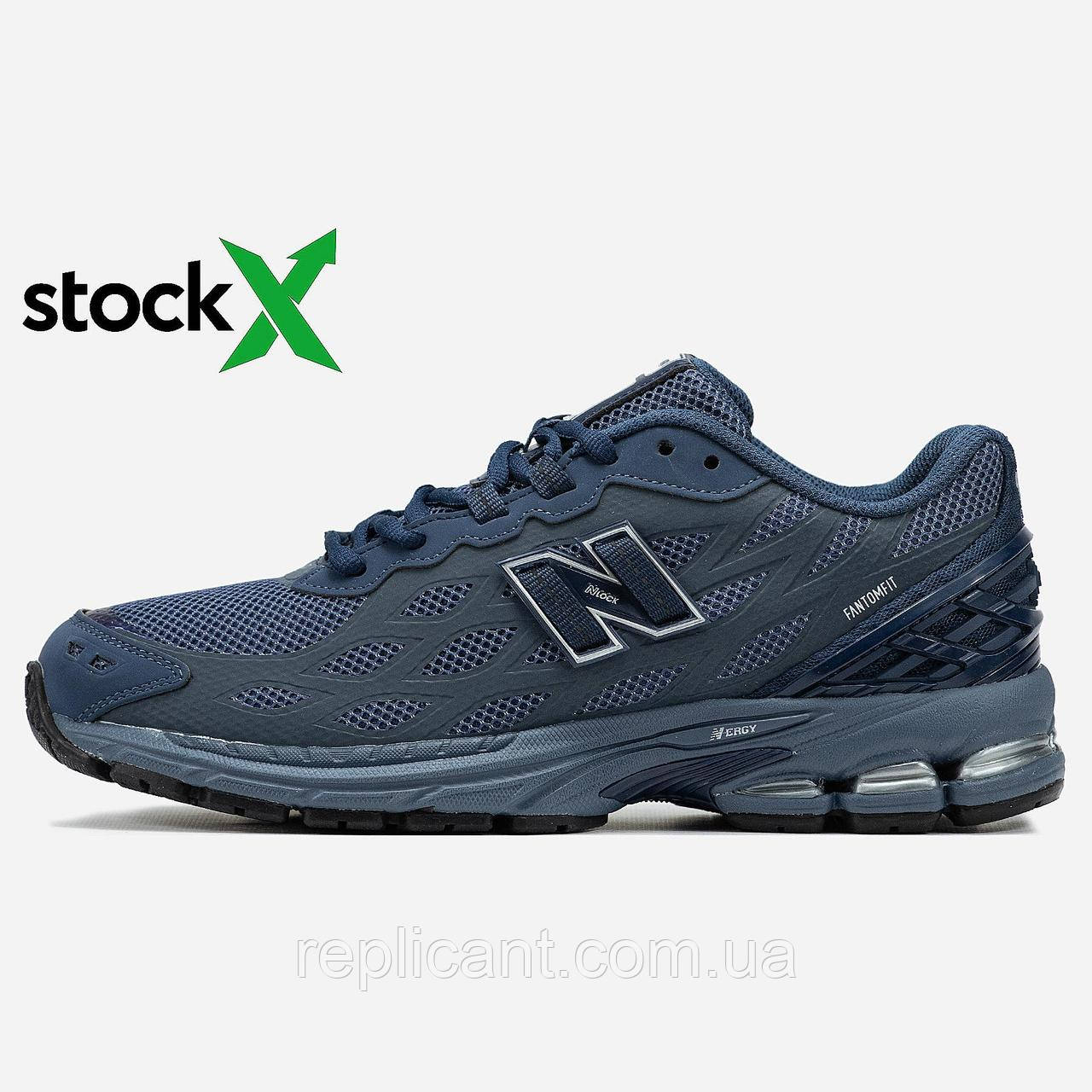 Чоловічі кросівки New Balance 2041 1906R Fantomfit кросівки New Balance