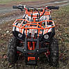 Електроквадроцикл Viper Crosser Помаранчевий eatv 90505 1000W/36V 3 передачі вперед 1 назад, фото 9