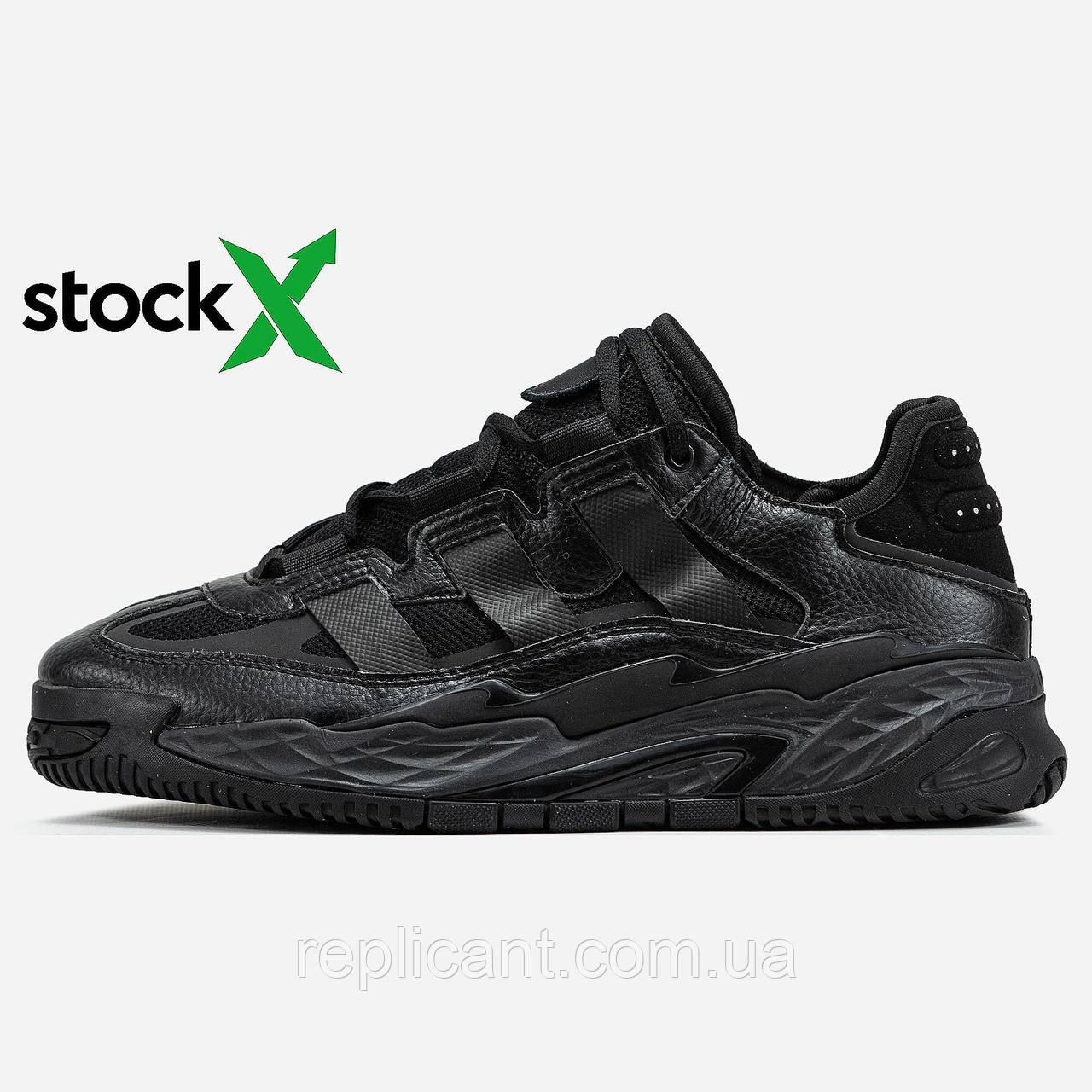 Мужские кроссовки Adidas 2088 Niteball кросівки Adidas