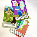 Психологічна гра. Давай поговоримо!, фото 2