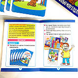 Психологічна гра. Давай поговоримо!, фото 3