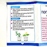 Психологічна гра. Давай поговоримо!, фото 5