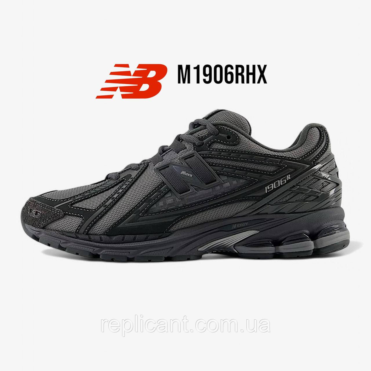 Чоловічі кросівки New Balance 1906R 'Greyscale' M1906RHX кросівки New Balance
