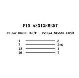 Адаптер Nissan 14 Pin на OBD2, фото 2