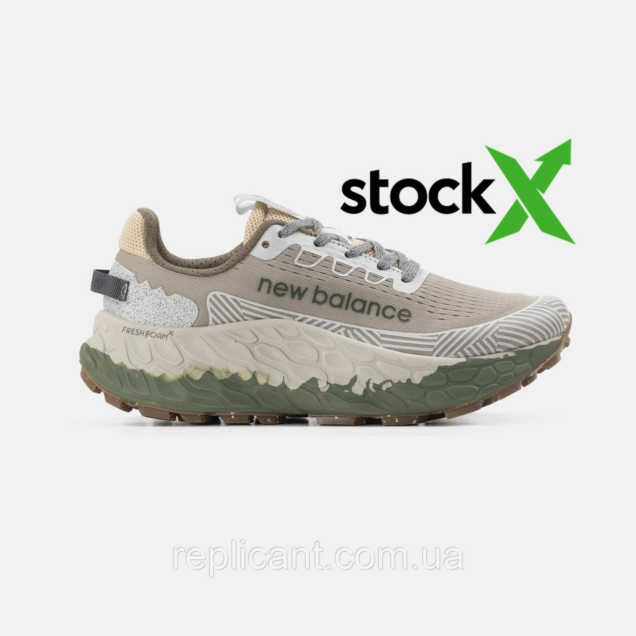 Чоловічі кросівки New Balance More Trail v3 Beige Khaki кросівки New Balance