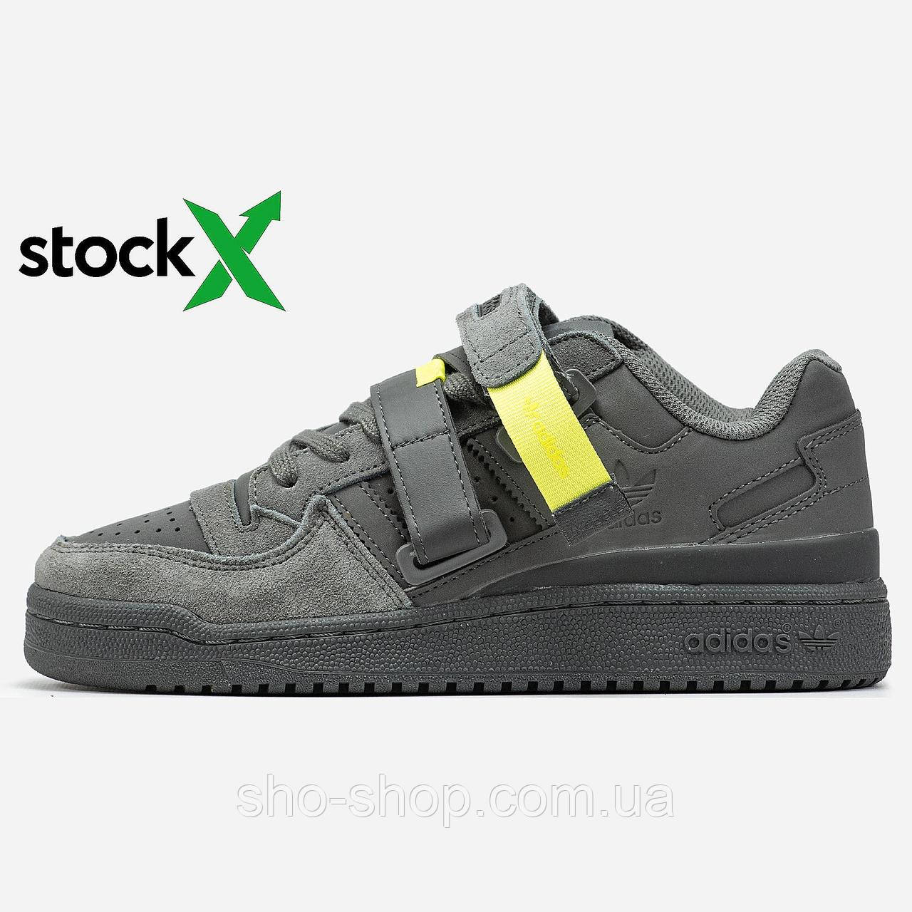 Кросівки Adidas 2048 Forum Strap Cinder Low