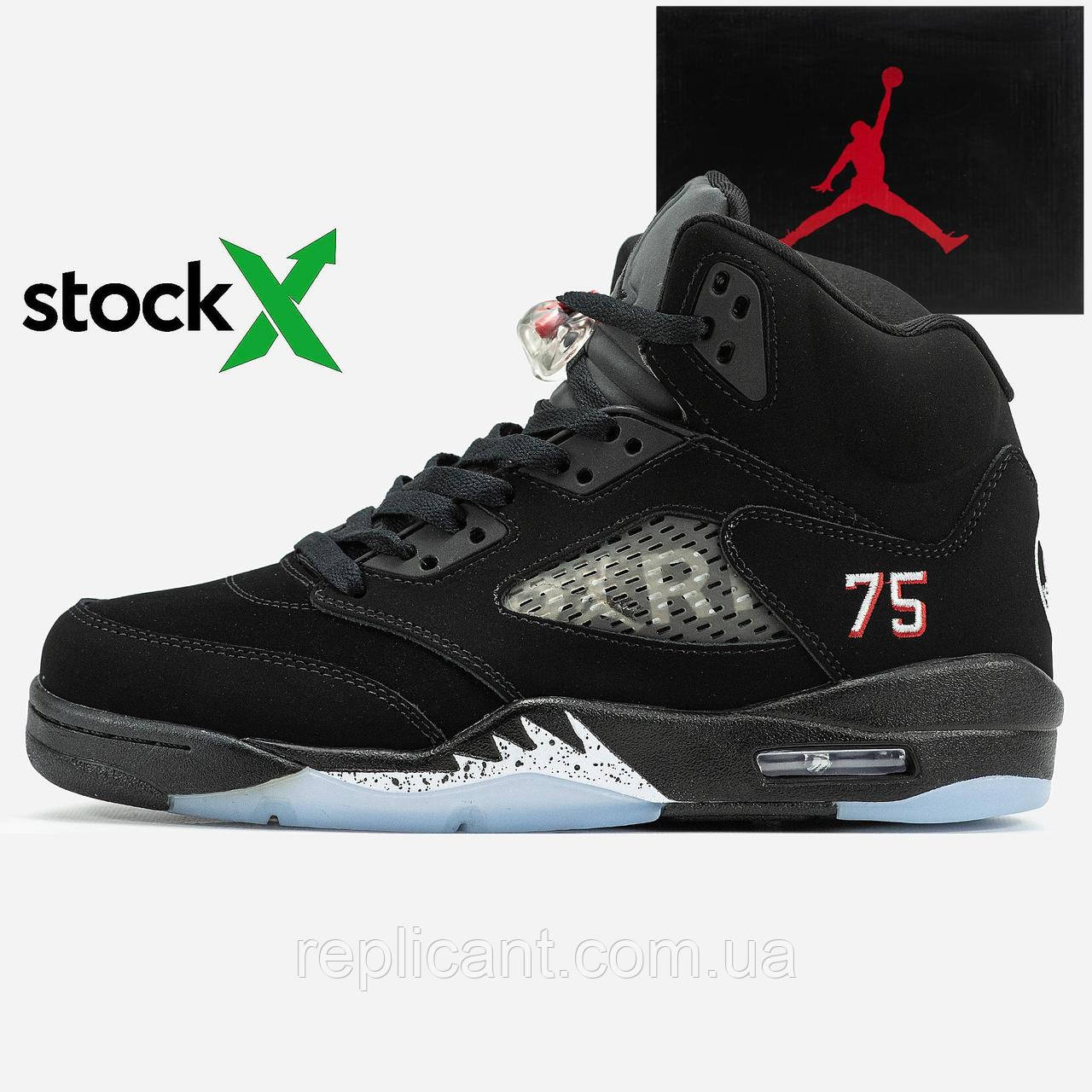 Чоловічі кросівки Nike 2075 Air Jordan 5 x PSG 📦 кросівки Nike
