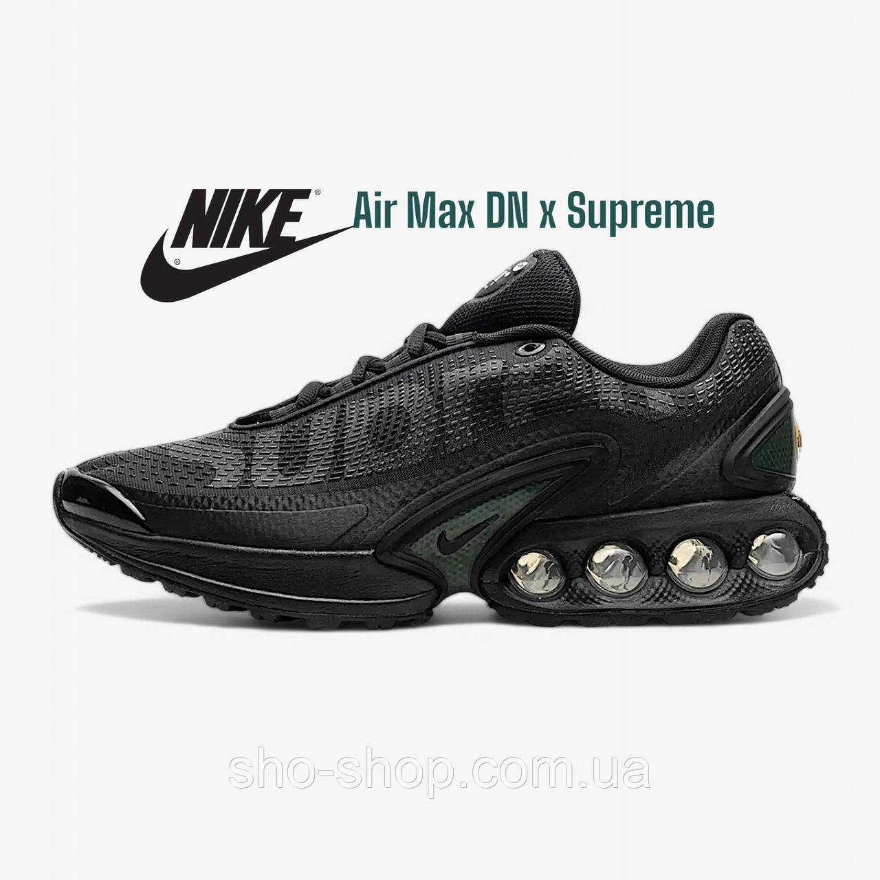 Кроссовки Nike Air Max DN x Supreme Black Galactic Jade FZ4044-001