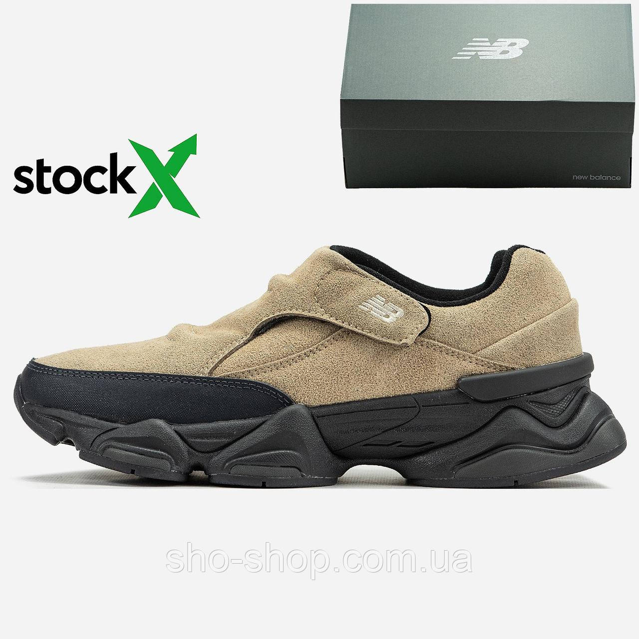 Кросівки New Balance 2113 8040