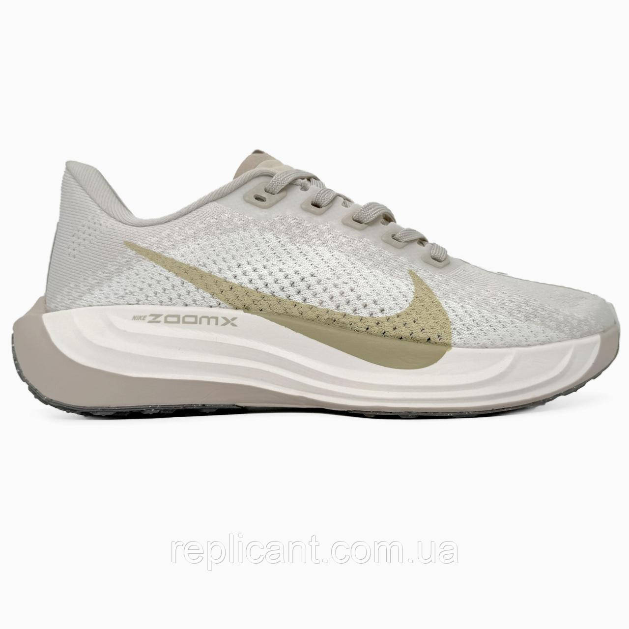 Женские кроссовки Nike  Air Pegasus Road Running Beige/White кросівки Nike, фото 1