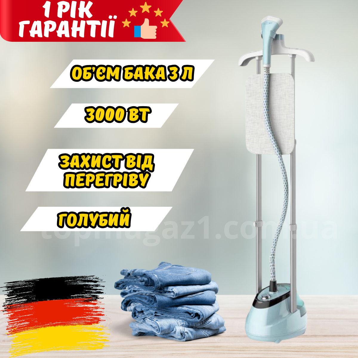 Вертикальний відпарювач для одягу Zepline 3000 Вт прасувальна система на 3 л з парогенератором на стійці, фото 1