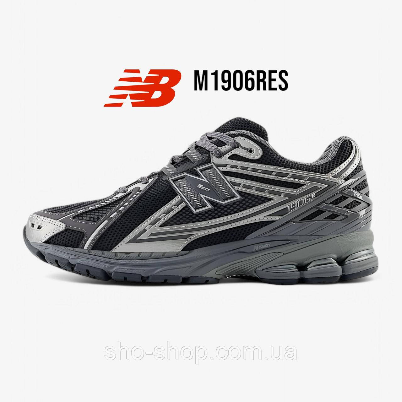 Кросівки New Balance 1906R Black Silver M1906RES