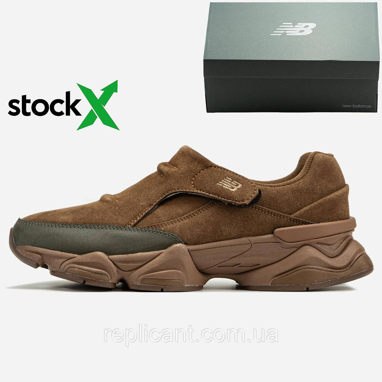 Чоловічі кросівки New Balance 2111 8040 кросівки New Balance