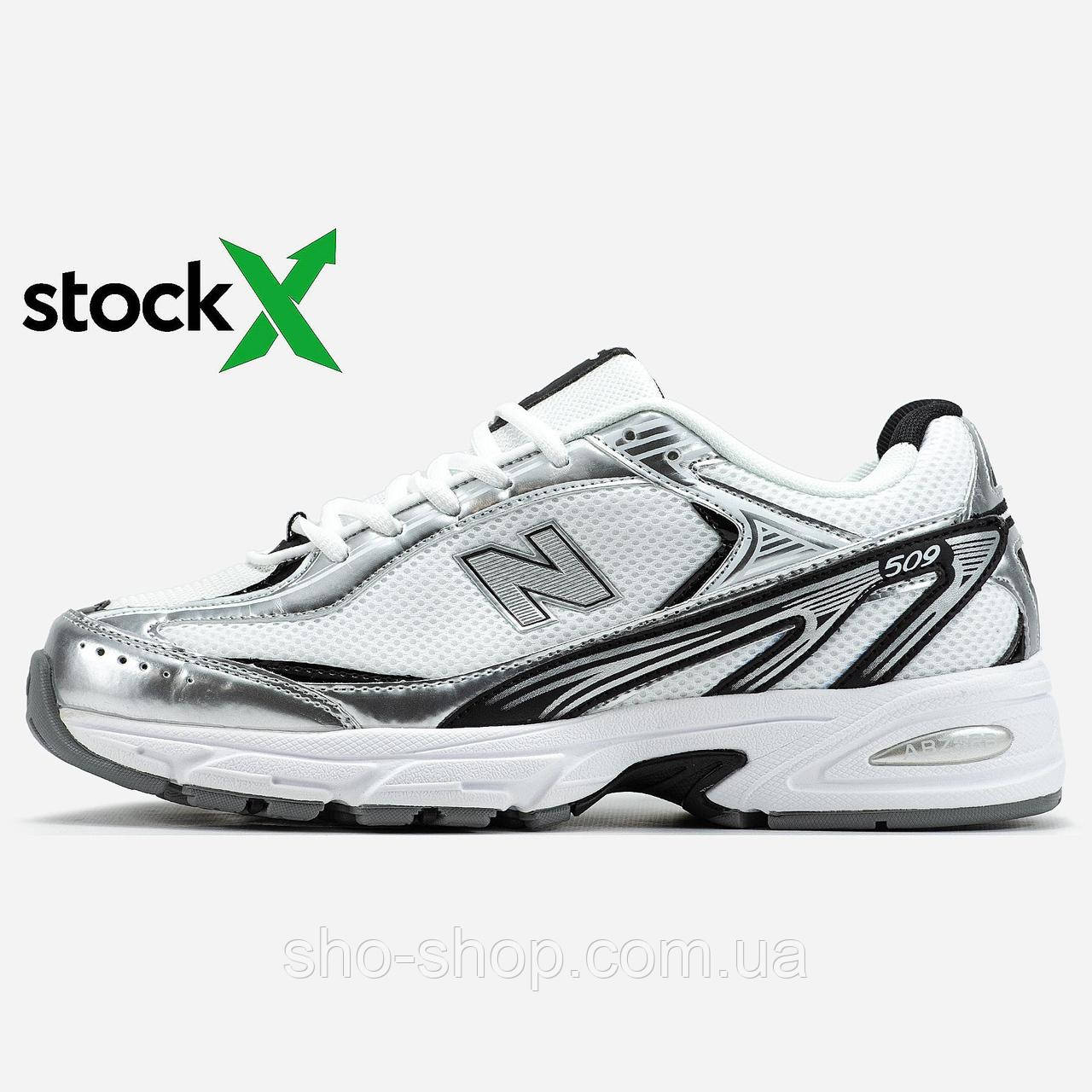 Кросівки New Balance 2065 509