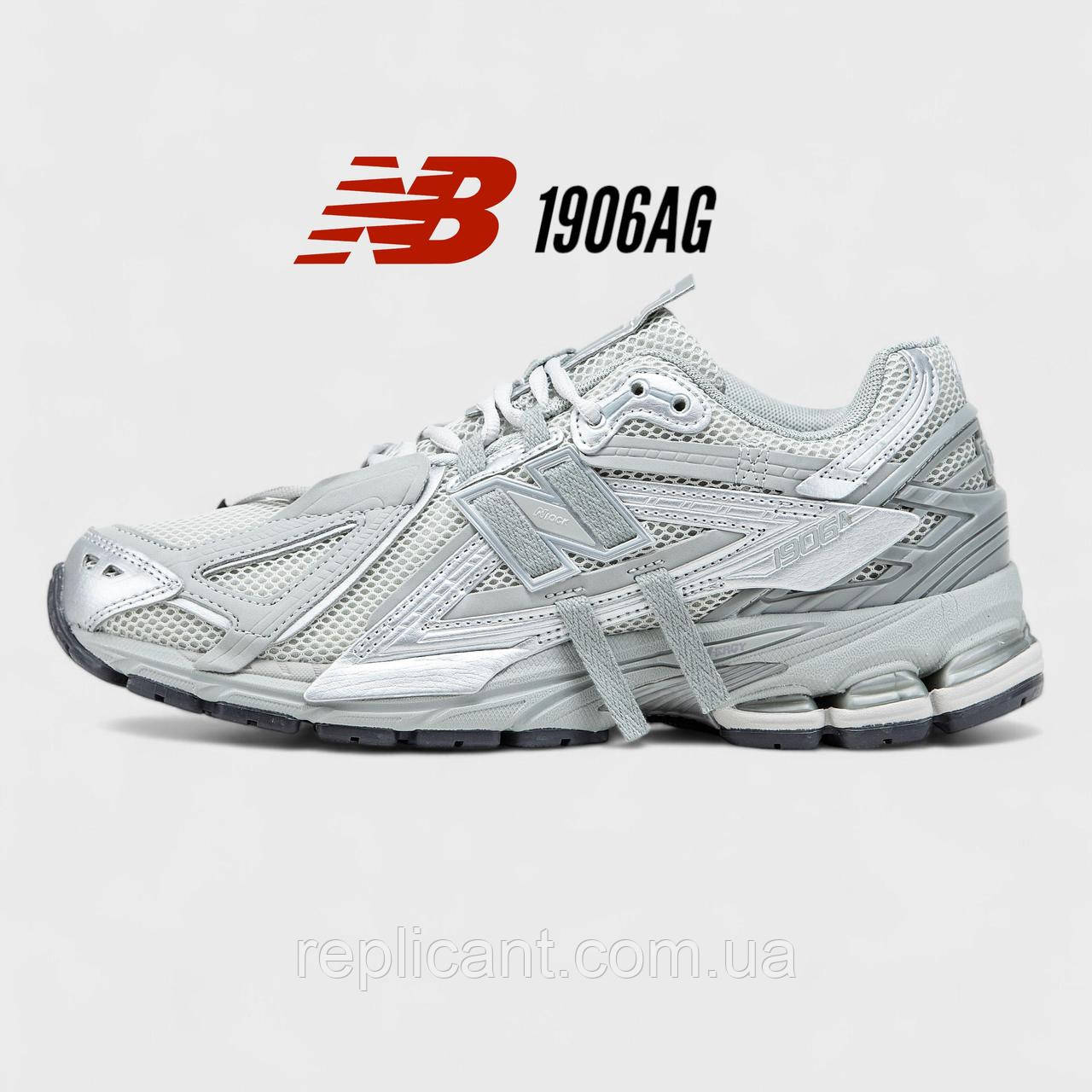 Чоловічі кросівки New Balance 1906A Concrete Silver Metallic M1906AG кросівки New Balance, фото 1