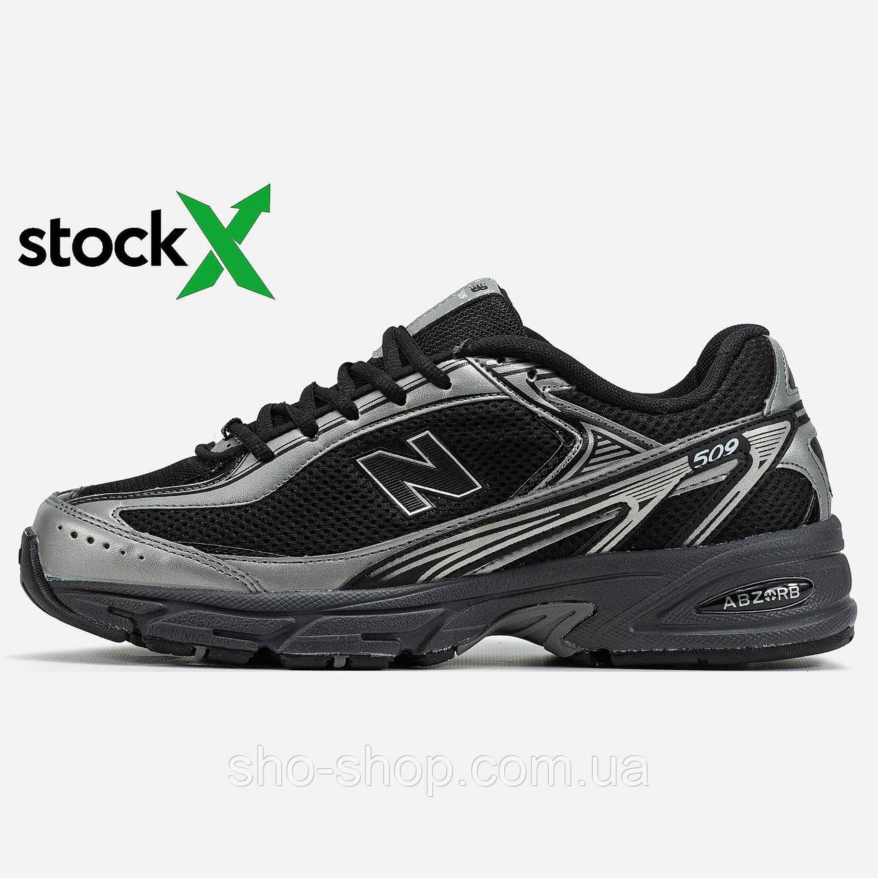 Кросівки New Balance 2069 509