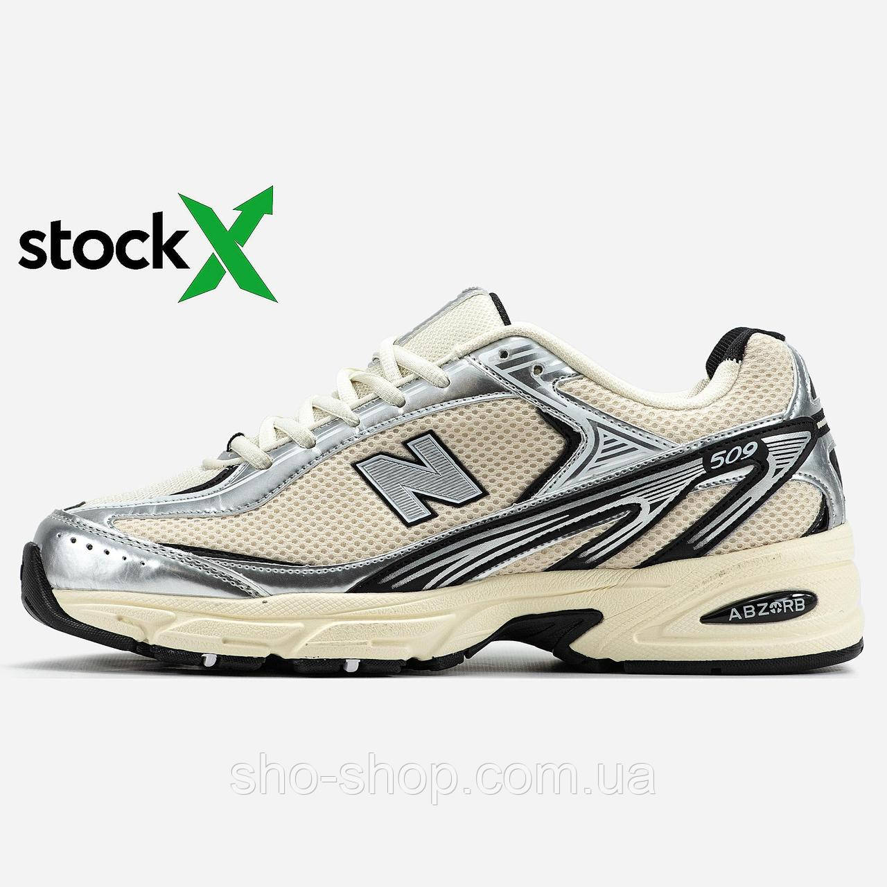 Кросівки New Balance 2064 509