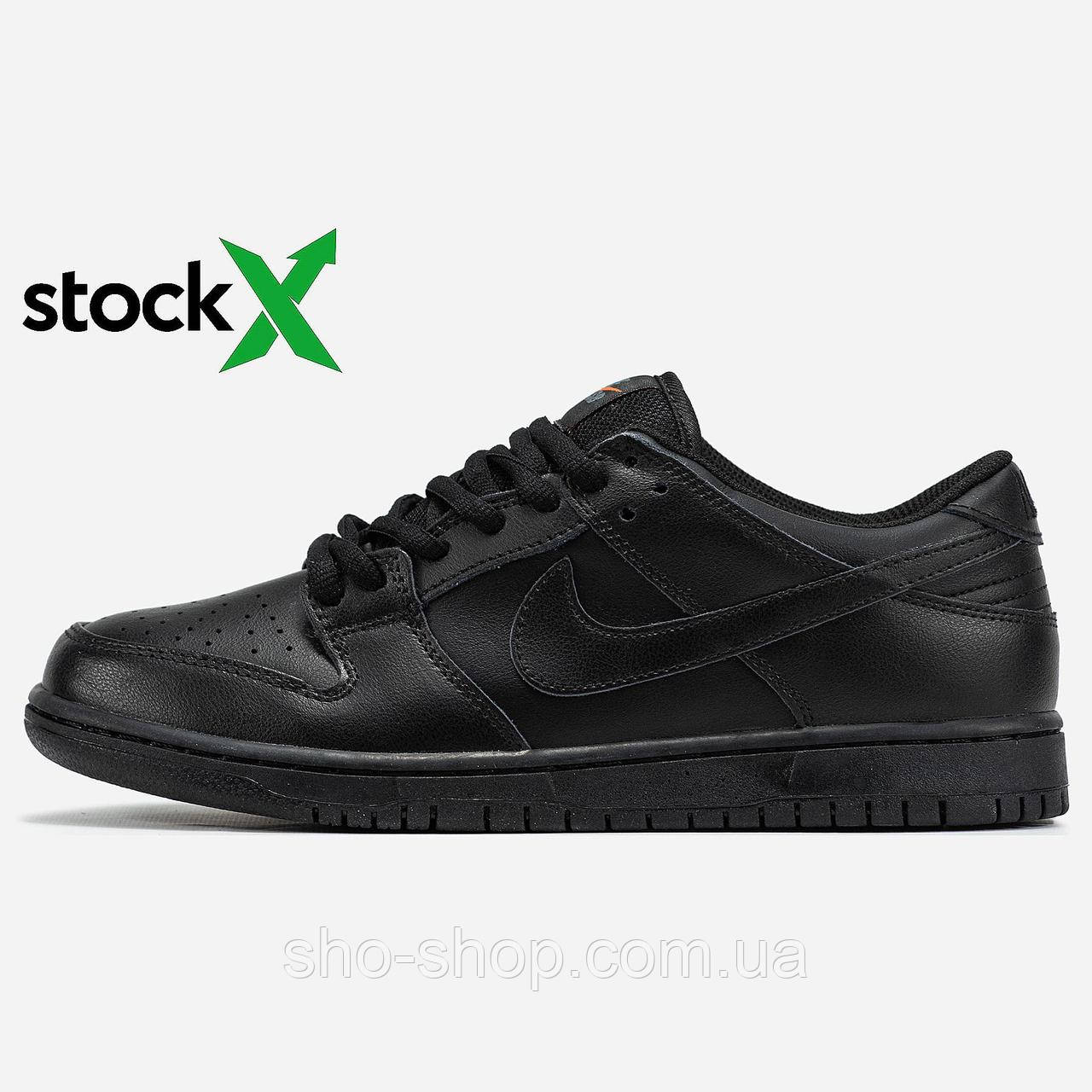 Кросівки Nike 2077 SB Dunk Low