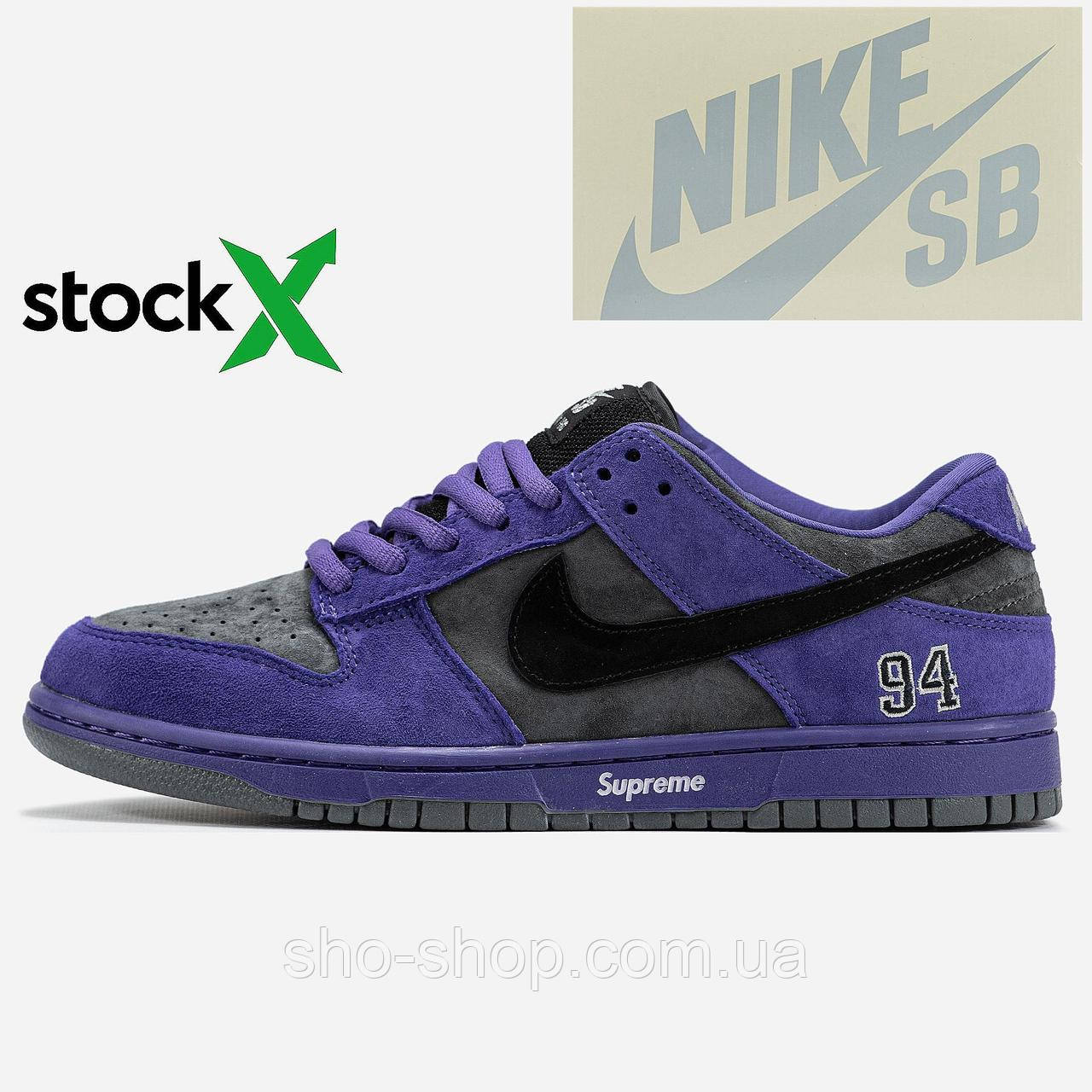 Кросівки Nike 2096 SB Dunk x Supreme 📦