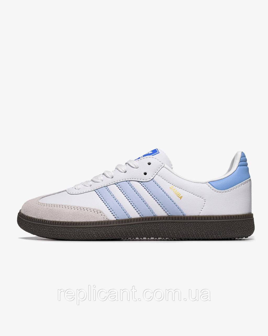 Женские кроссовки Adidas Samba OG 'White Halo Blue' кросівки Adidas