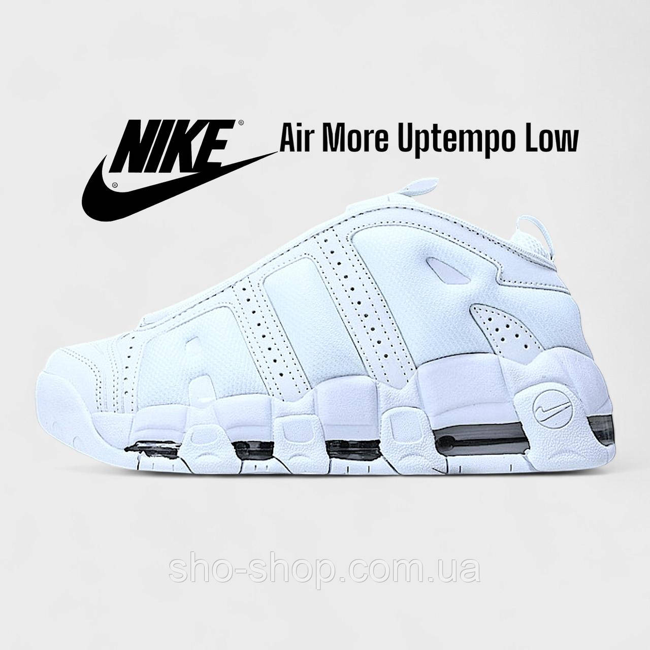 Кросівки Nike Air More Uptempo Low Triple White FZ3055-100