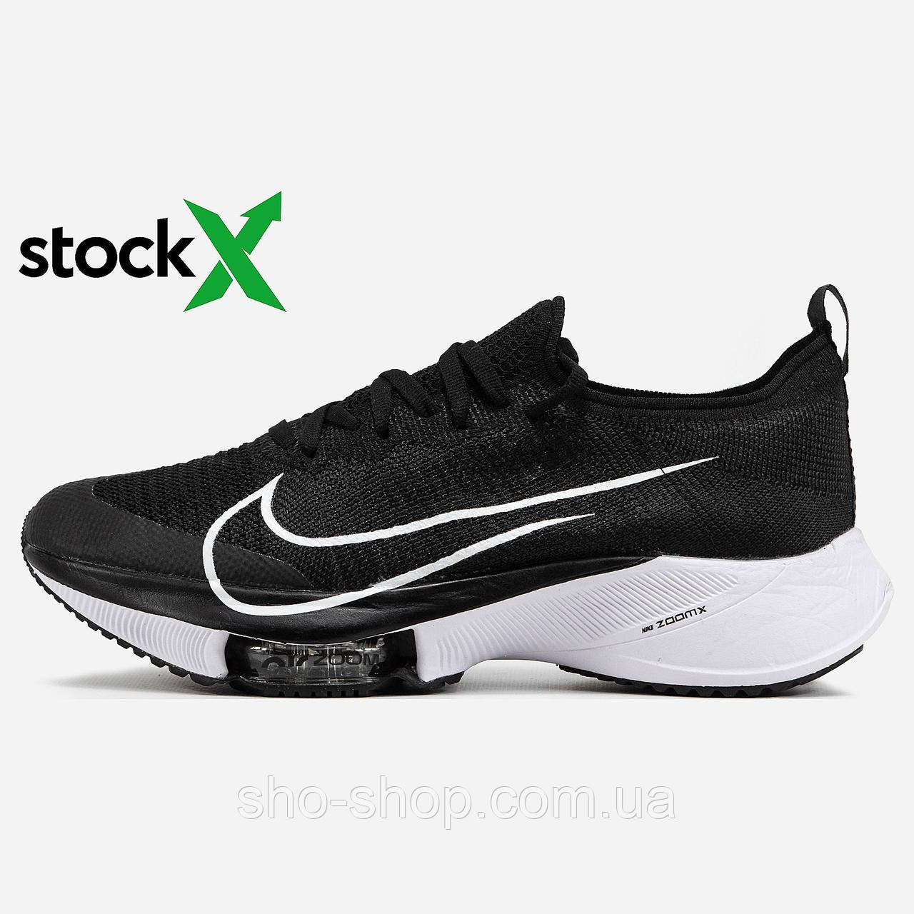 Кросівки Nike 1973 Air Zoom Tempo
