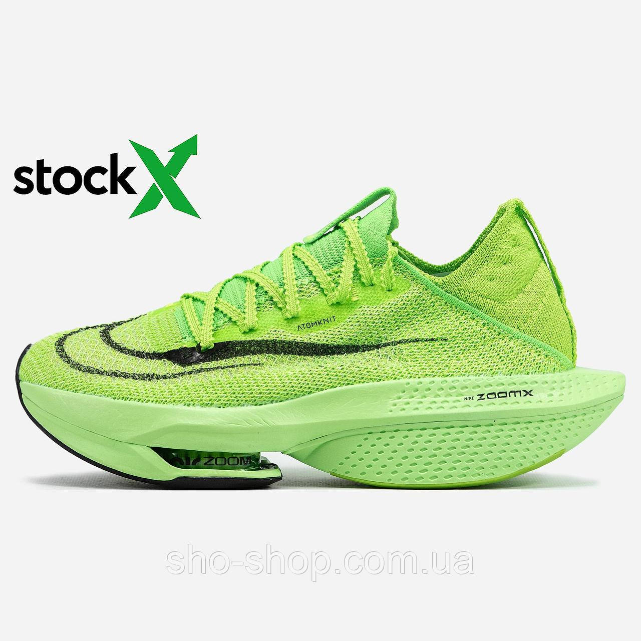 Кросівки Nike 1970 Air Zoom Alphafly 2
