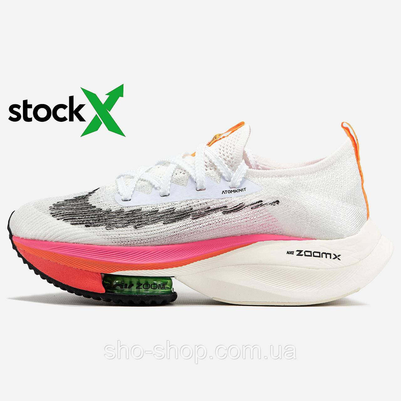Кросівки Nike 1969 Air Zoom Alphafly 2