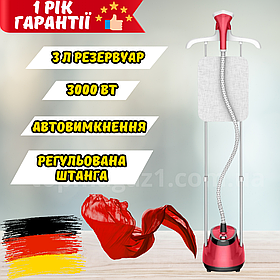 Відпарювач підлоговий вертикальний 3000 Вт Zepline ручний відпарювач 3 л прасувальна система з автовідключенням