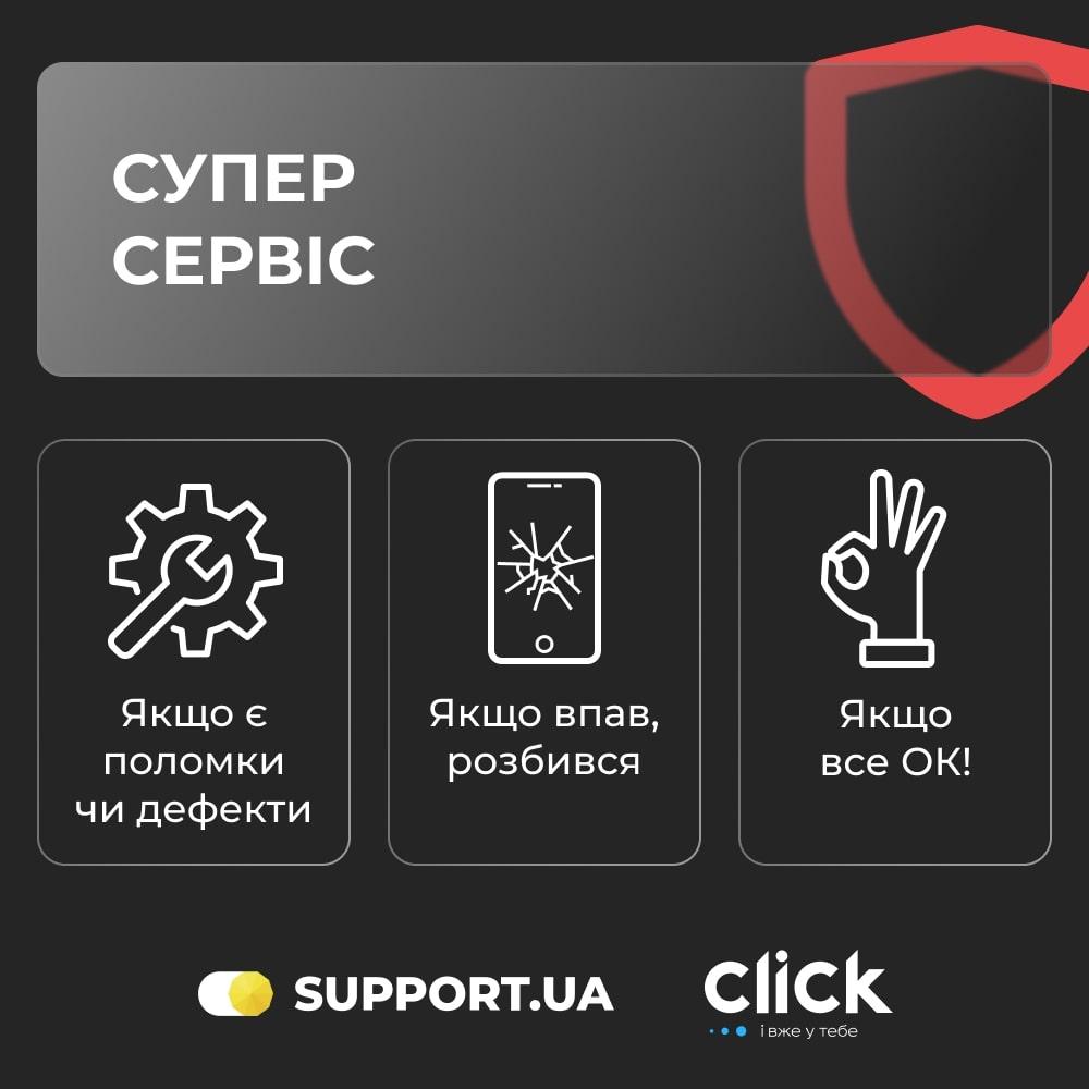 Суперсервис (65001-100000, фото 1