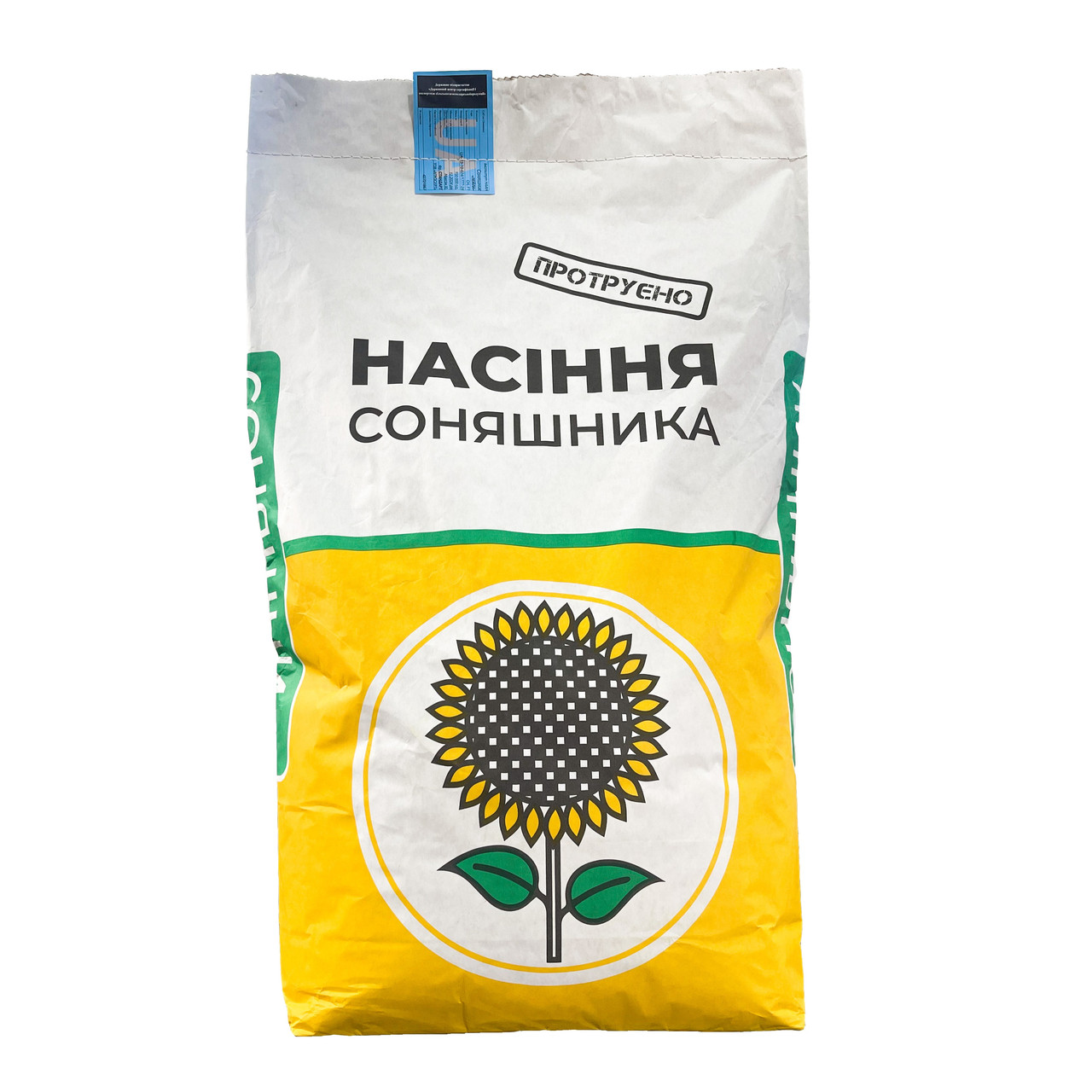 Насіння соняшнику Бастер (євролайтинг)