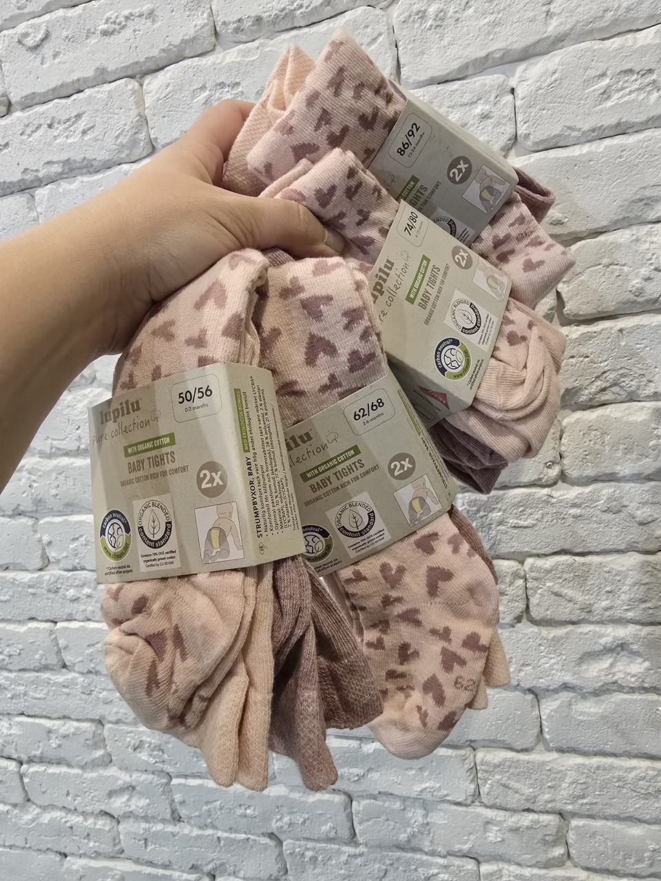 Колготи дитячі Lupilu 2шт. 0 до 24 міс, фото 1