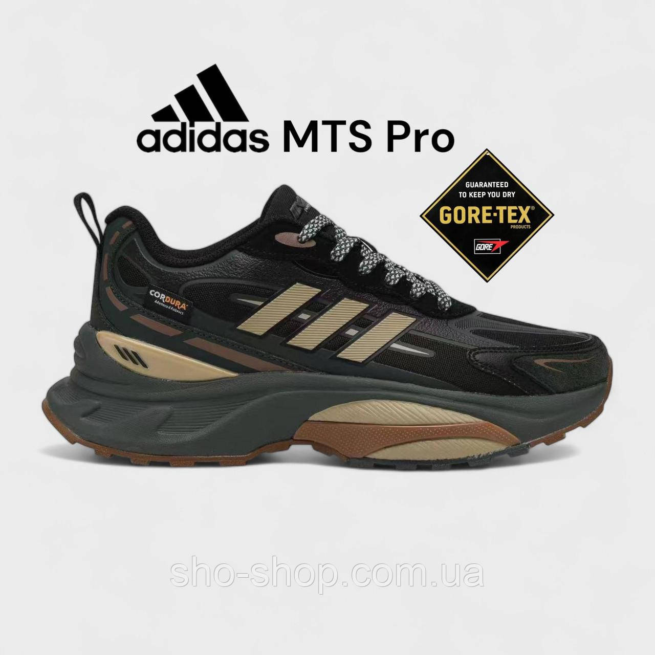 Кросівки Adidas MTS Pro IH6344