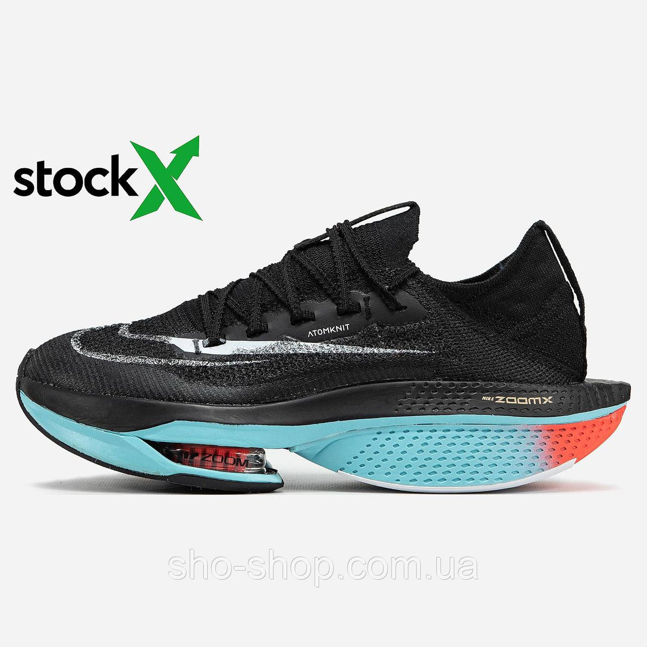 Кросівки Nike 1965 Air Zoom Alphafly 2