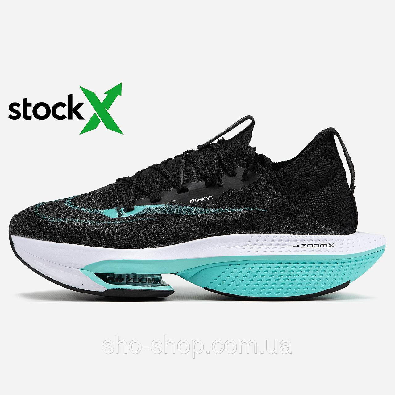 Кросівки Nike 1964 Air Zoom Alphafly 2