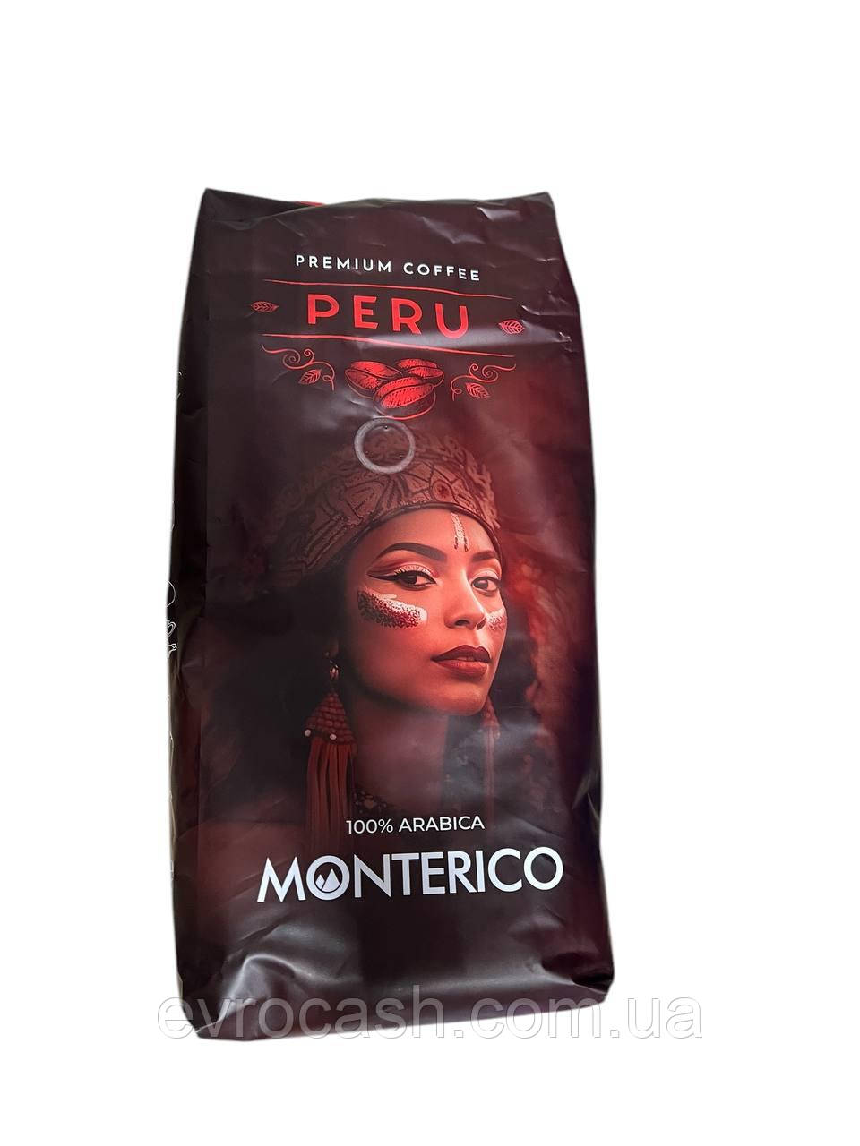 Кава зернах Monterico Peru 100% преміальна перуанська арабіка 1кг, Іспанія 6/ящ