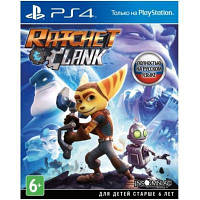 ТОП! Гра Sony Ratchet & Clank [PS4, Russian version] (9700999) - (gHome)